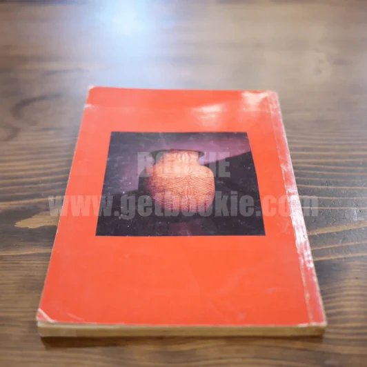 หนังสือกวีนิพนธ์โคลงนิราศ บ้านเชียง รูปที่ 7