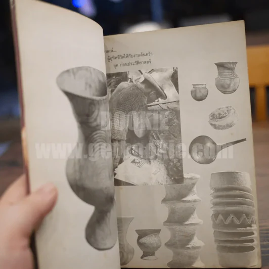 หนังสือกวีนิพนธ์โคลงนิราศ บ้านเชียง รูปที่ 4