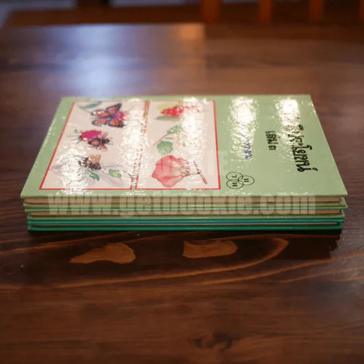 พืชมีประโยชน์ เล่ม 1-3 รูปที่ 3