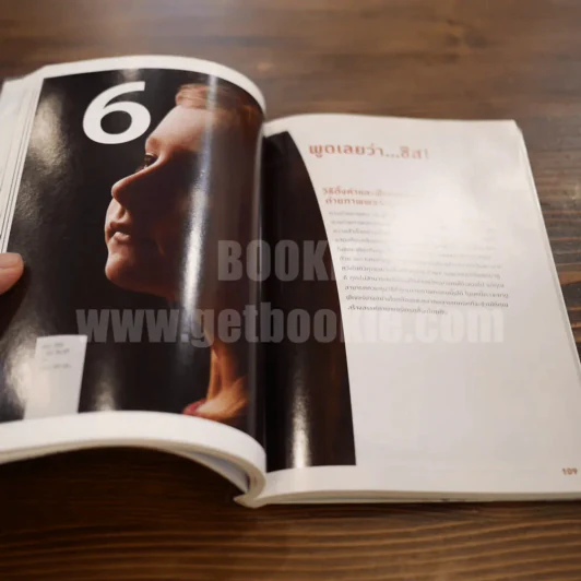 ภาพสวยเพอร์เฟ็กต์ ด้วยเทคนิคการรับแสง Exposure รูปที่ 6