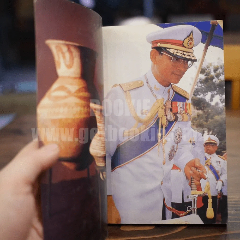 หนังสือกวีนิพนธ์โคลงนิราศ บ้านเชียง รูปที่ 3
