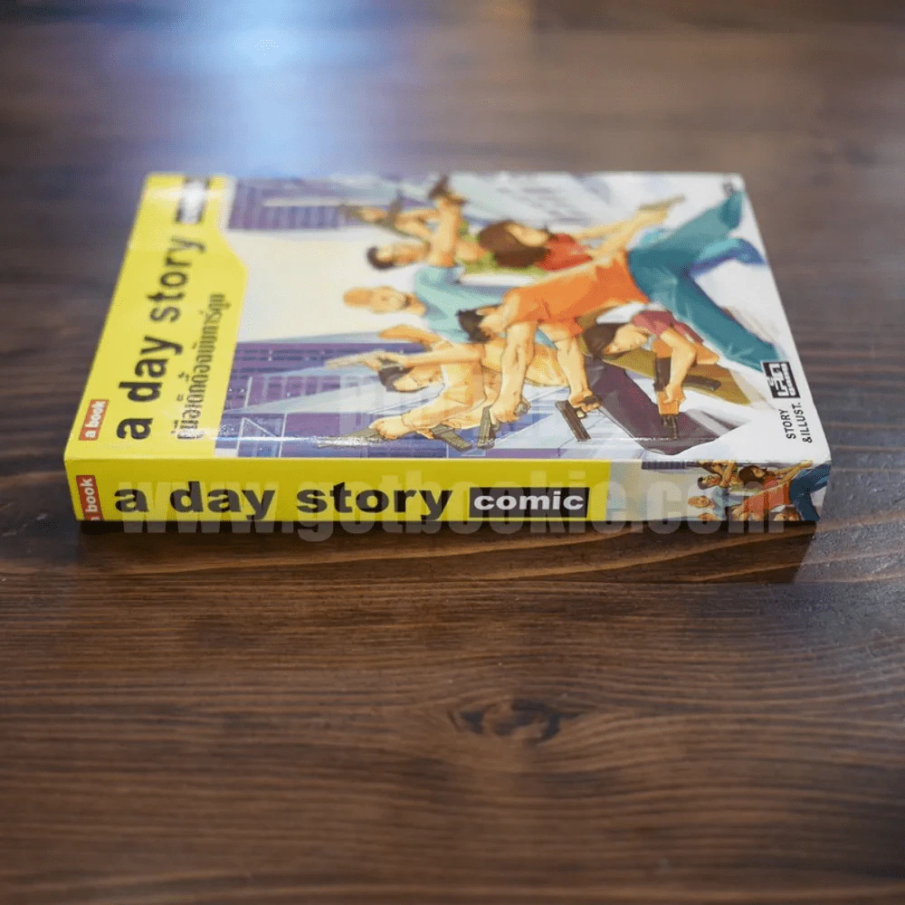 A day story comic คู่มือเด็กดื้อฉบับการ์ตูน รูปที่ 2