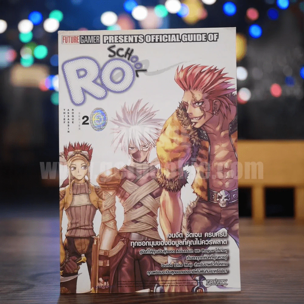 RO School Thief/Assassin/Rogue รูปที่ 4