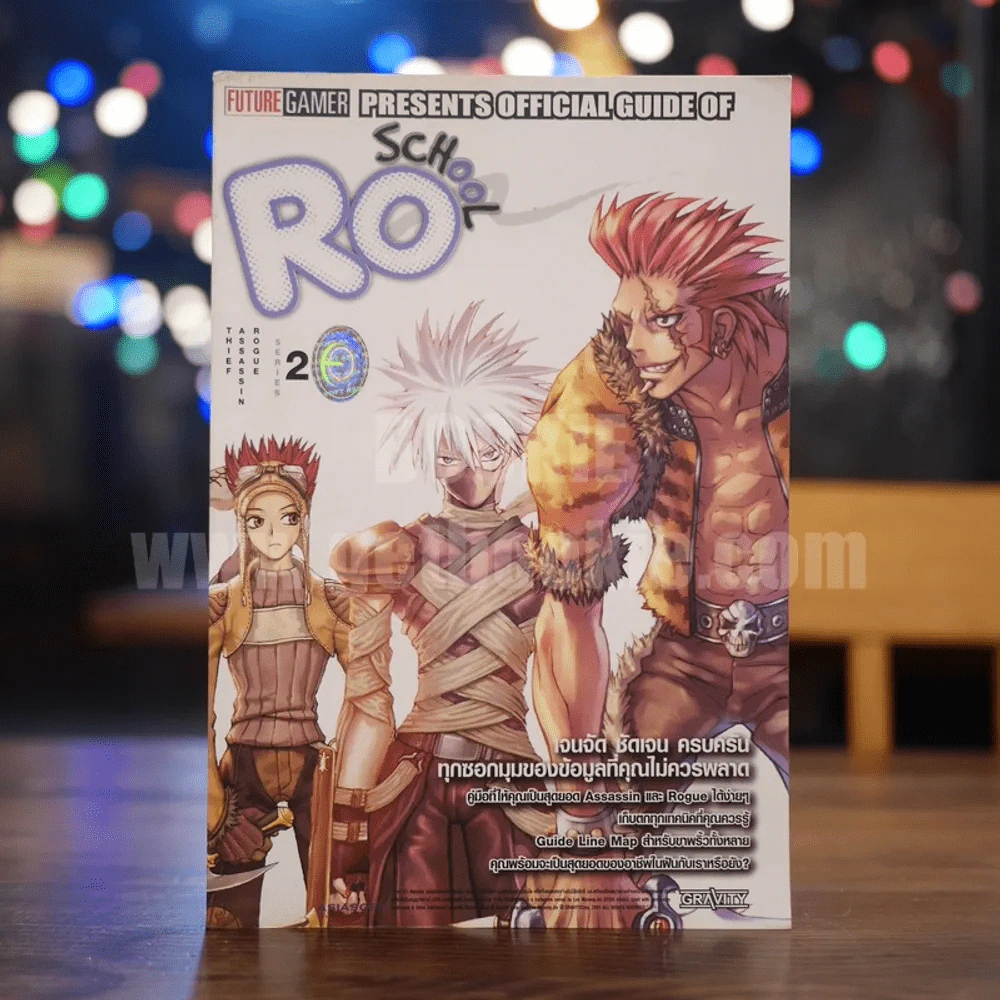 RO School Thief/Assassin/Rogue รูปที่ 1