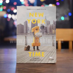 New York 1st Time รูปที่ 1
