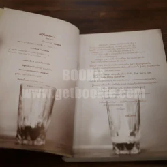 Coffeemania คอกาแฟ รูปที่ 4
