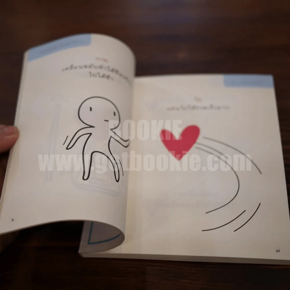 ฝึกใจให้นิ่ง ฝึกจิตให้ว่าง - ปิยา วัชระสวัสดิ์ รูปที่ 4