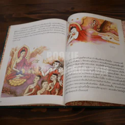 หนังสือภาพชุด พุทธประวัติ ตอนตรัสรู้ (พิมพ์ครั้งแรก) รูปที่ 9
