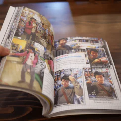 ฮิกาซีน ฉบับพิเศษ เกาะดม ชมโตเกียว (โน๊ต อุดม) รูปที่ 5