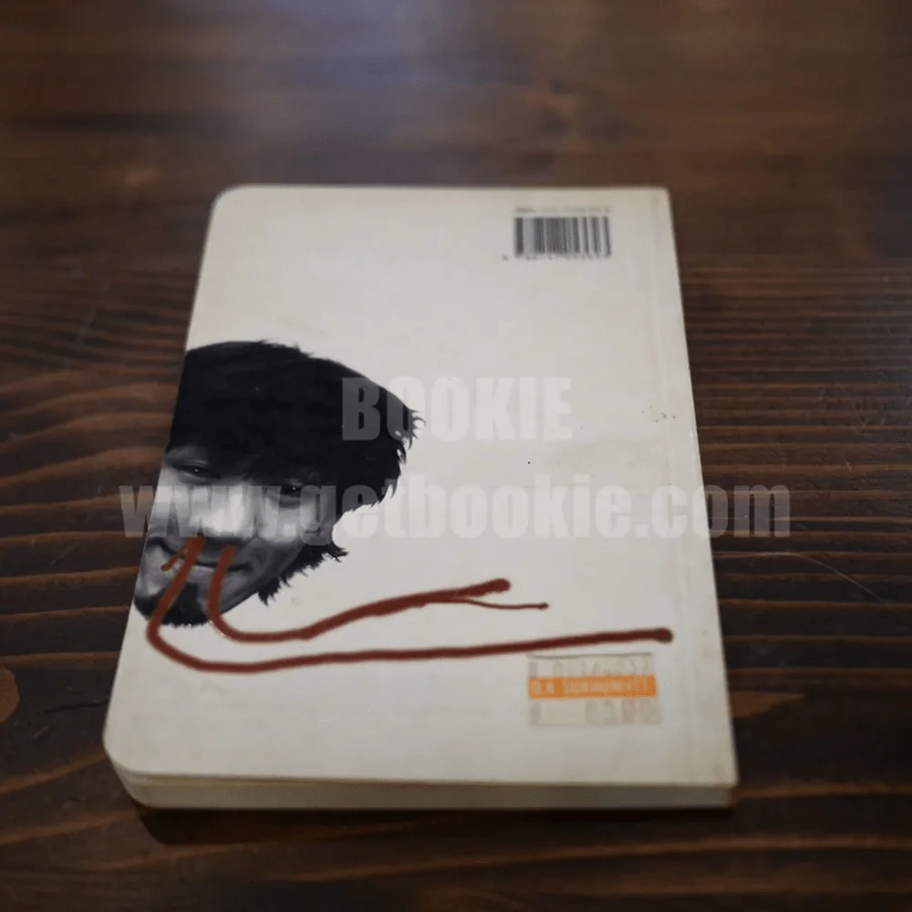 หนังสือโป๊ - โน๊ต อุดม รูปที่ 5
