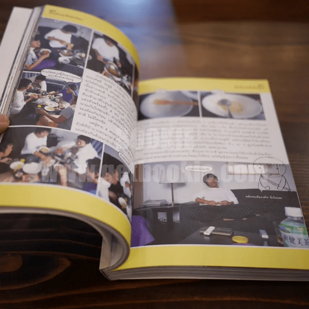 ฮิกาซีน ฉบับพิเศษ เกาะดม ชมโตเกียว (โน๊ต อุดม) รูปที่ 4
