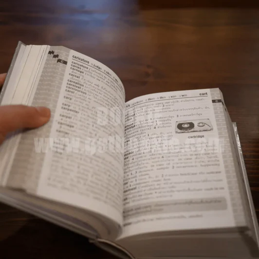 Dictionary English-Thai Quick Look อนุสรณ์งานฌาปนกิจ สฤษฏ์เดช ศิลปิกุล รูปที่ 13