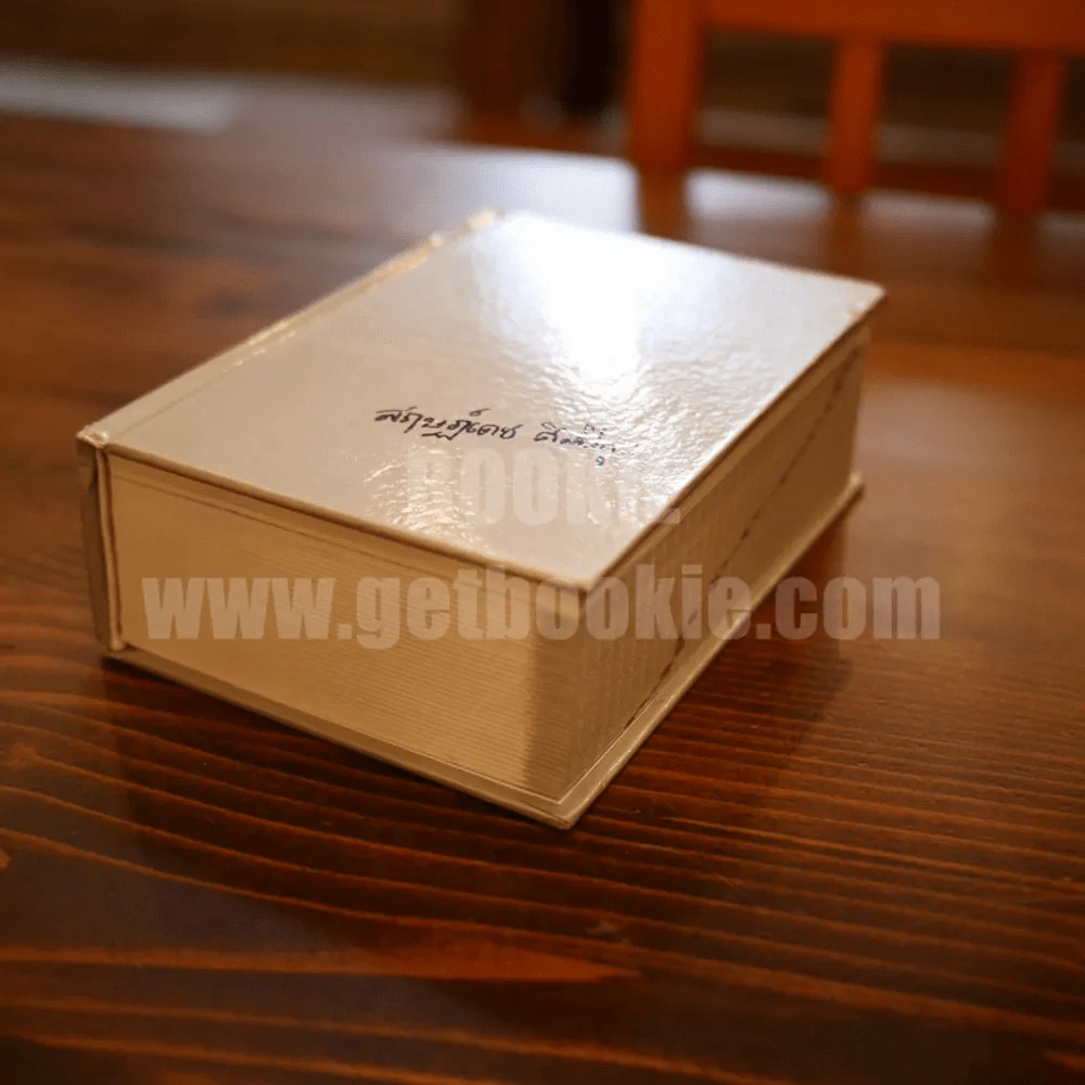 Dictionary English-Thai Quick Look อนุสรณ์งานฌาปนกิจ สฤษฏ์เดช ศิลปิกุล รูปที่ 4