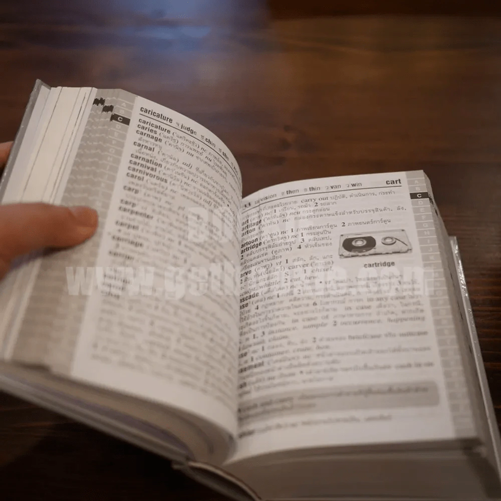 Dictionary English-Thai Quick Look อนุสรณ์งานฌาปนกิจ สฤษฏ์เดช ศิลปิกุล รูปที่ 13
