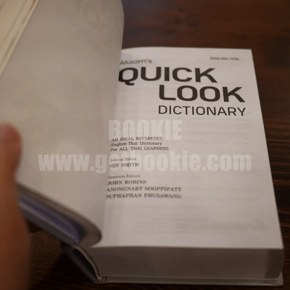 Dictionary English-Thai Quick Look อนุสรณ์งานฌาปนกิจ สฤษฏ์เดช ศิลปิกุล รูปที่ 9