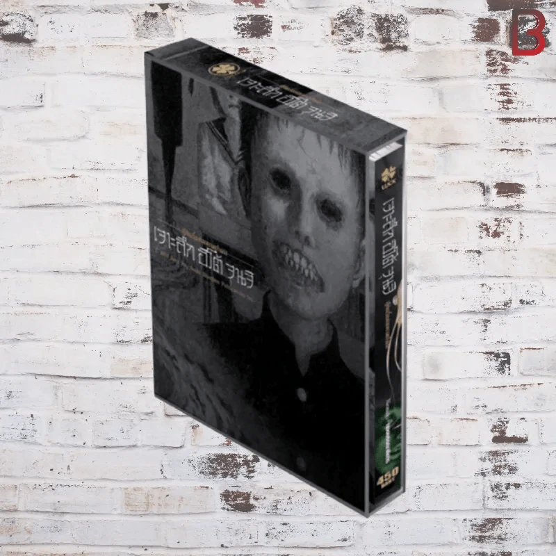 สู่ก้นบึ้งแห่งความสยอง เจาะลึก อิโต้ จุนจิ (Box Set) รูปที่ 2