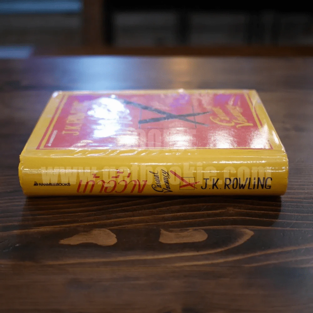 เก้าอี้ว่าง The Casual Vacancy - J.K.Rowling (ปกแข็ง) รูปที่ 2