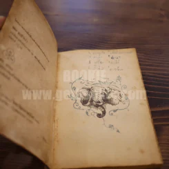 พลายจำปา - ลมุล รัตตากร (มีรอยขีดเขียน) รูปที่ 4