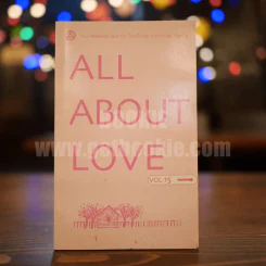 All About Love รวม SMS ไทย-อังกฤษ Vol.15 รูปที่ 1