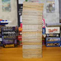ยุทธภูมิกระเพาะเหล็ก 24 เล่มจบ (สภาพบวมน้ำ 3 เล่ม) รูปที่ 3