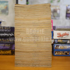 ตูมันเตี้ย เล่ม 1-34 รูปที่ 4
