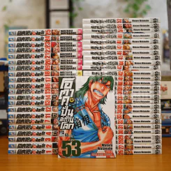 YOWAMUSHI PEDAL โอตาคุน่องเหล็ก เล่ม 1-53 ยังไม่จบ (ขาดเล่ม 5,8-10) รูปที่ 1