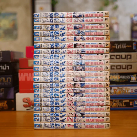 แสบกว่านี้มีอีกมั้ย 21 เล่มจบ (มี 1-2เล่ม ขาด+แหว่งตามภาพ เนื้อหาครบอ่านได้ปกติ) รูปที่ 2