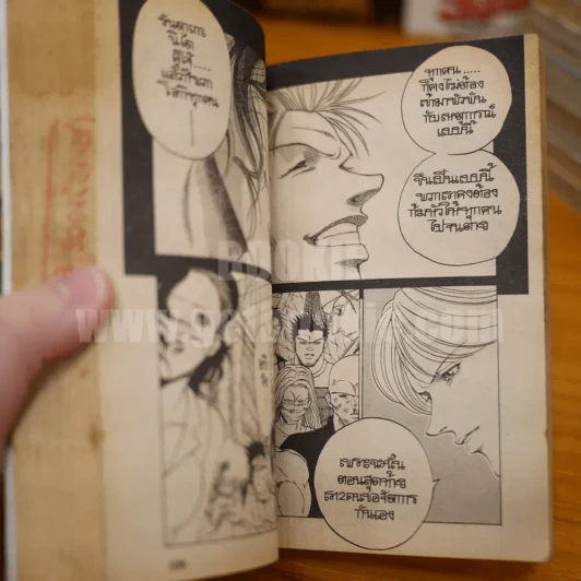 แสบกว่านี้มีอีกมั้ย 21 เล่มจบ (มี 1-2เล่ม ขาด+แหว่งตามภาพ เนื้อหาครบอ่านได้ปกติ) รูปที่ 8