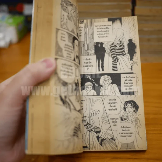 หน้ากากแก้ว เล่ม 1-49 รูปที่ 6