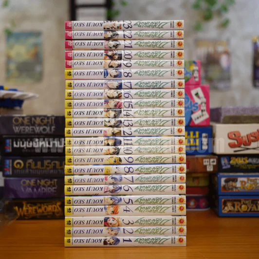 บ้านของเสียงหัวใจ เล่ม 1-23 รูปที่ 2
