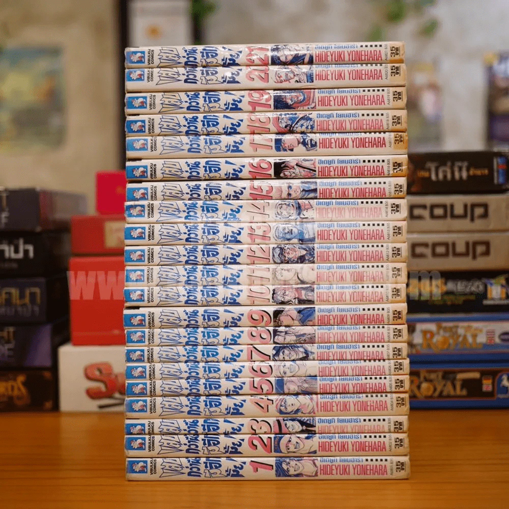 แสบกว่านี้มีอีกมั้ย 21 เล่มจบ (มี 1-2เล่ม ขาด+แหว่งตามภาพ เนื้อหาครบอ่านได้ปกติ) รูปที่ 2