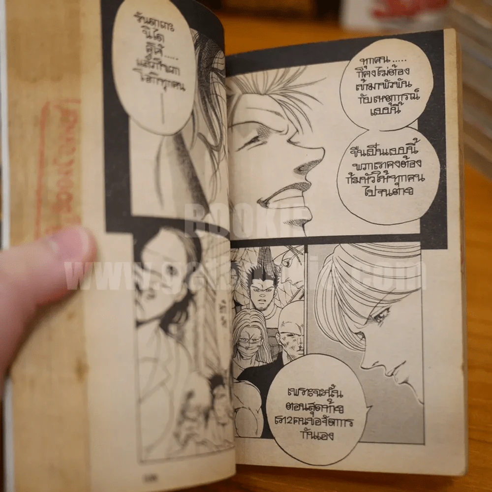 แสบกว่านี้มีอีกมั้ย 21 เล่มจบ (มี 1-2เล่ม ขาด+แหว่งตามภาพ เนื้อหาครบอ่านได้ปกติ) รูปที่ 8