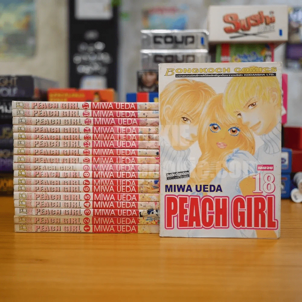 Peach Girl 18 เล่มจบ รูปที่ 1