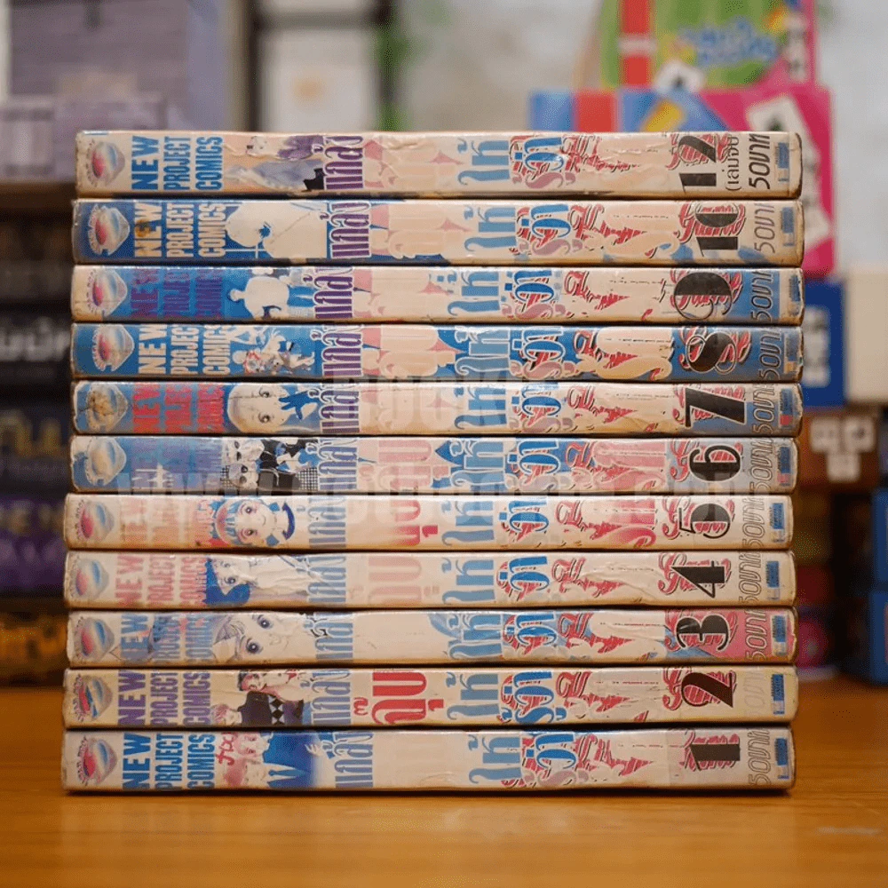 แกล้งจุ๊บให้รู้ว่ารัก 12 เล่มจบ (ขาดเล่ม 11) รูปที่ 2