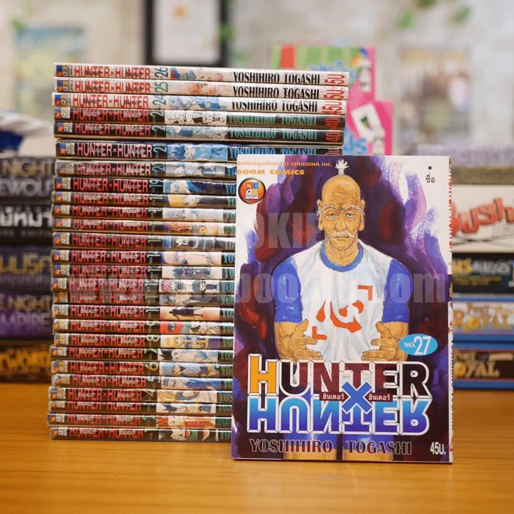 Hunter x Hunter เล่ม 1-27 (สภาพบวมน้ำ 4 เล่ม) รูปที่ 1