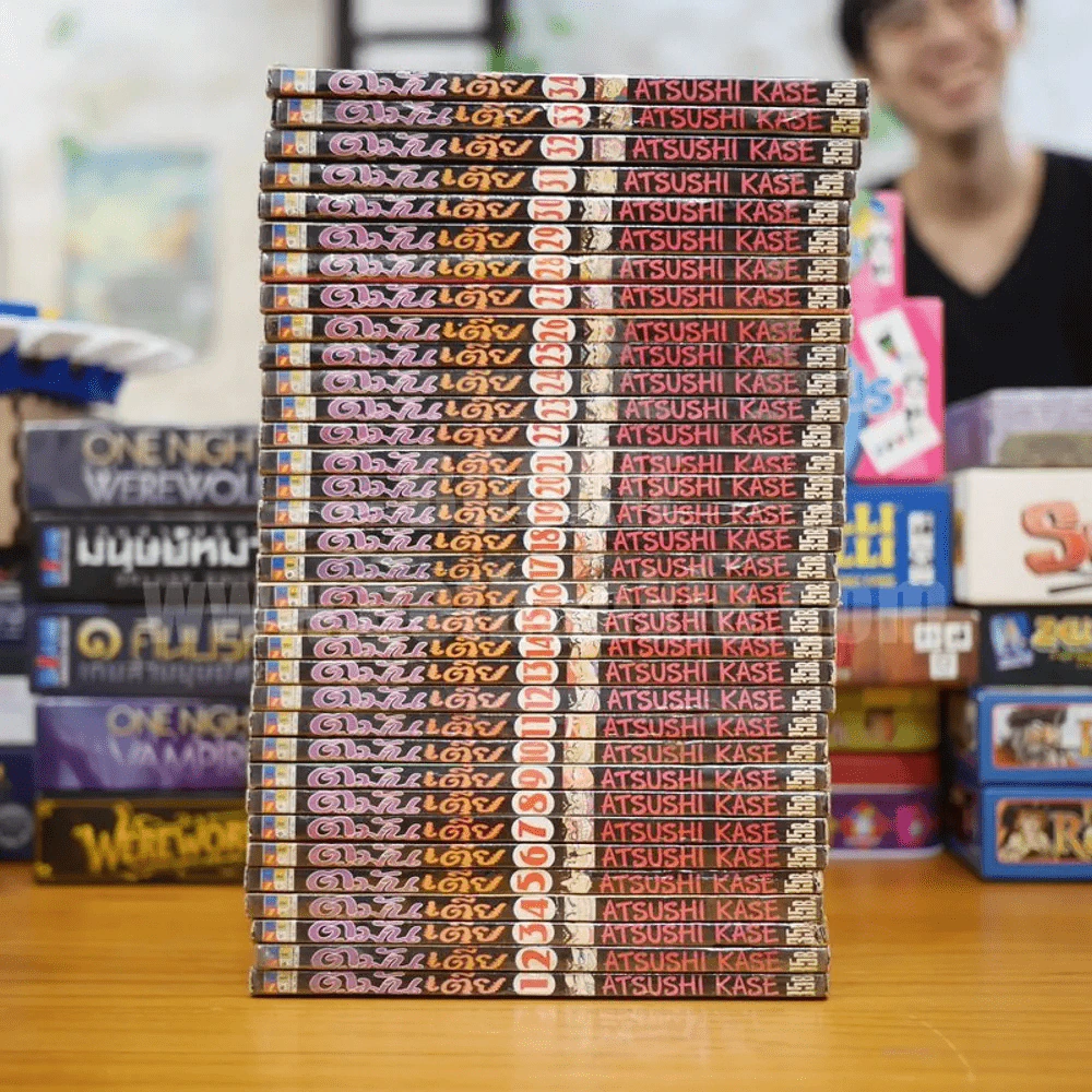 ตูมันเตี้ย เล่ม 1-34 รูปที่ 2