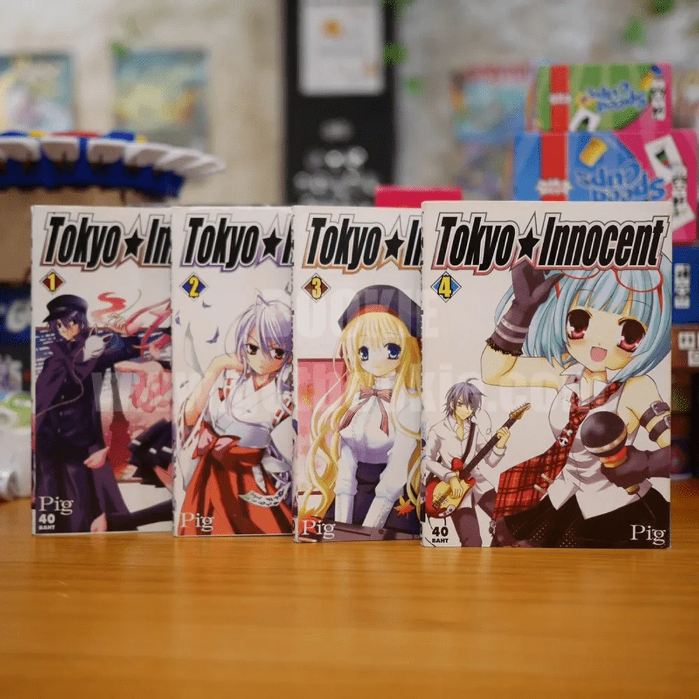 Tokyo Innocent เล่ม 1-4 รูปที่ 1