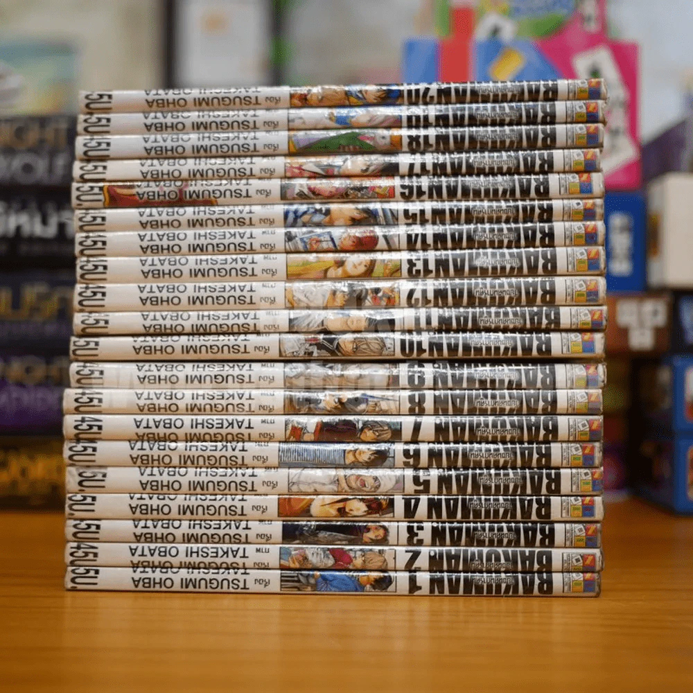 Bakuman บาคุมัง วัยซนคนการ์ตูน 20 เล่มจบ (มี 1 เล่มปกแหว่งตามภาพ) รูปที่ 2