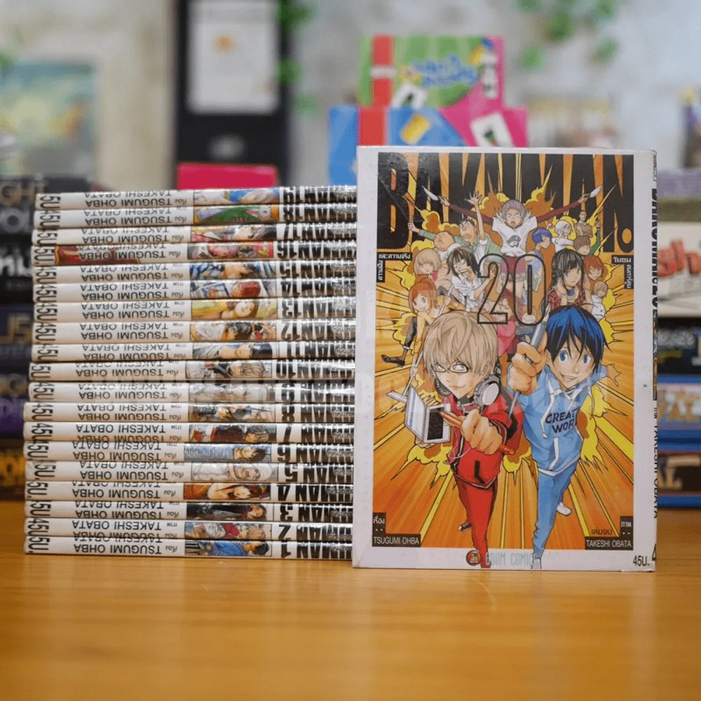Bakuman บาคุมัง วัยซนคนการ์ตูน 20 เล่มจบ (มี 1 เล่มปกแหว่งตามภาพ) รูปที่ 1