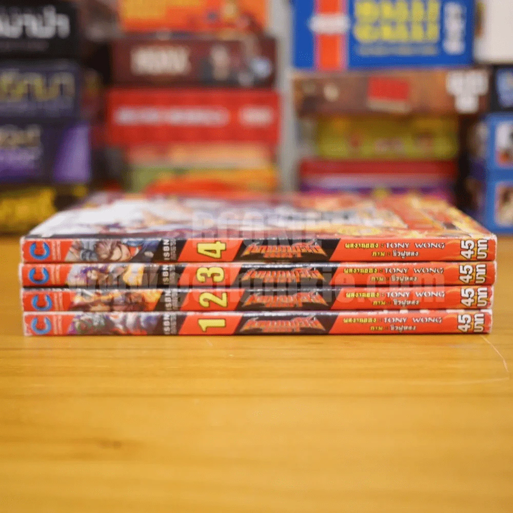 สำนักพยัคฆ์มังกร เทพเพลิงเมฆา 4 เล่มจบ รูปที่ 2