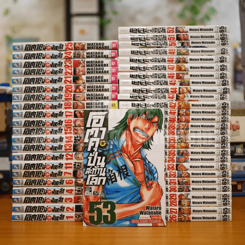 YOWAMUSHI PEDAL โอตาคุน่องเหล็ก เล่ม 1-53 ยังไม่จบ (ขาดเล่ม 5,8-10) รูปที่ 1