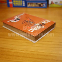 สามศพปริศนา จากเรื่อง  The Corpse ของ คาร์เตอร์ บราวน์ - ม.เกิดสว่าง แปล รูปที่ 5