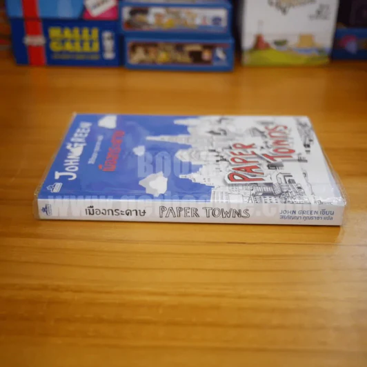 เมืองกระดาษ Paper Towns รูปที่ 2