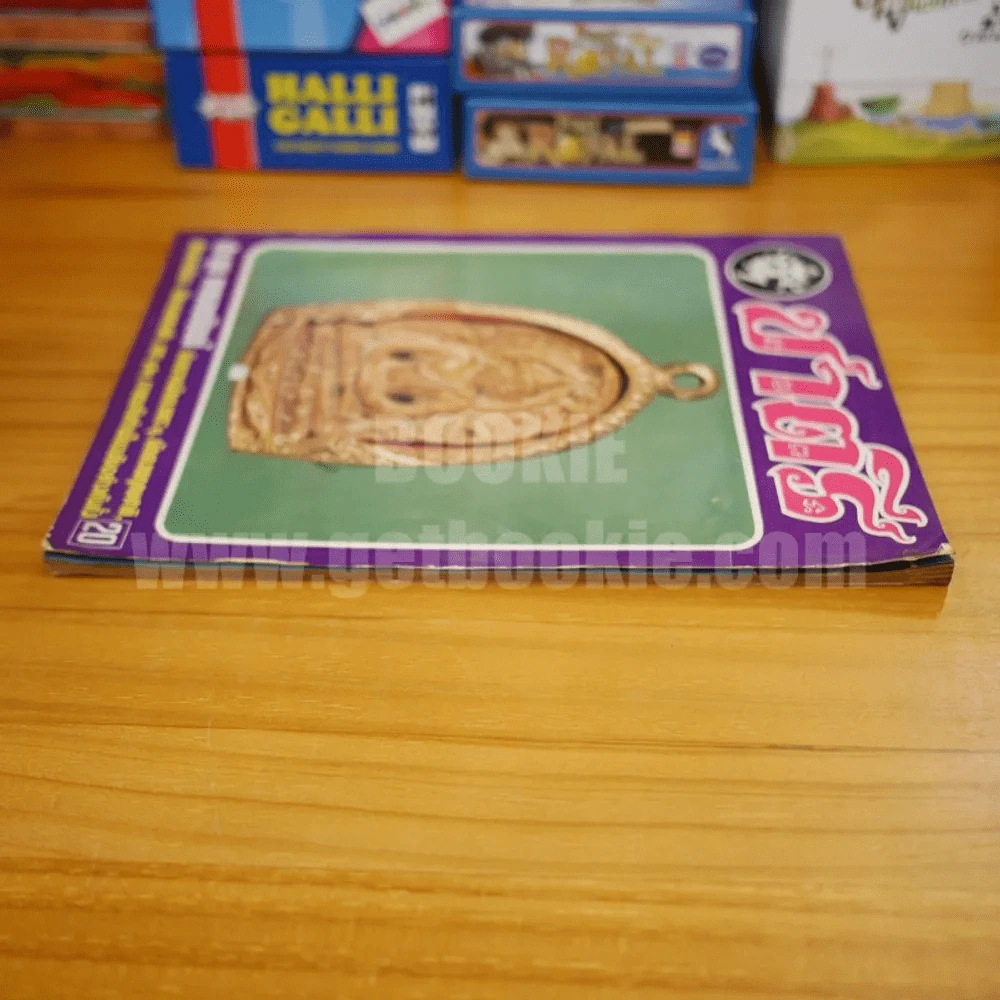 ชาตรี ฉบับปฐมฤกษ์ 2517 รูปที่ 3