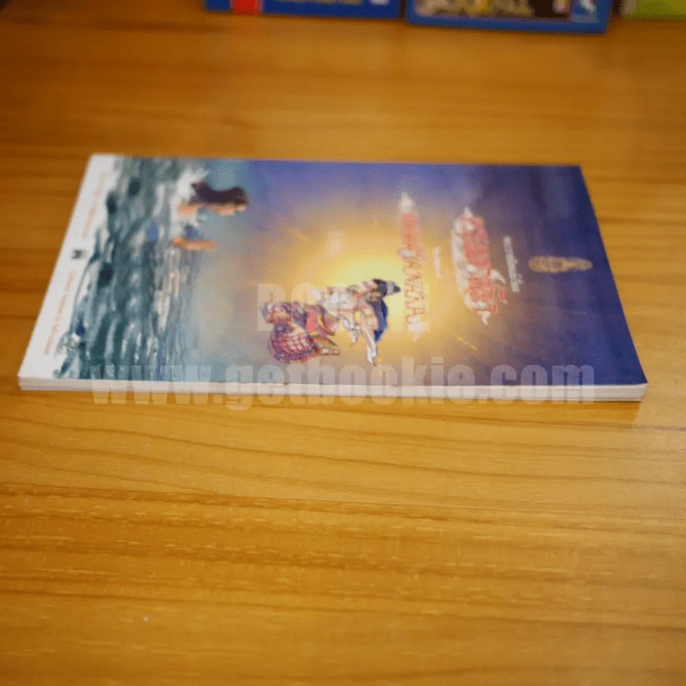 พระมหาชนก The Story of Mahajanaka ภาพสี 2ภาษา รูปที่ 3