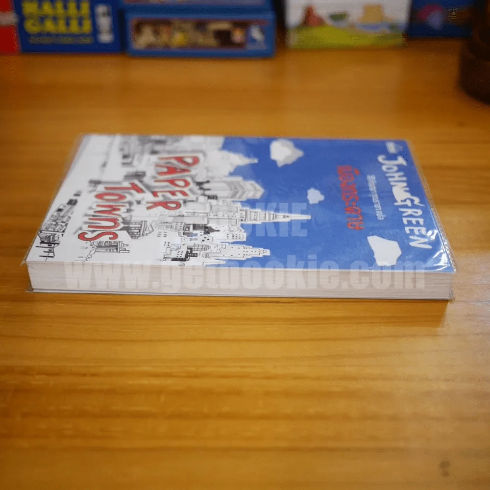 เมืองกระดาษ Paper Towns รูปที่ 3