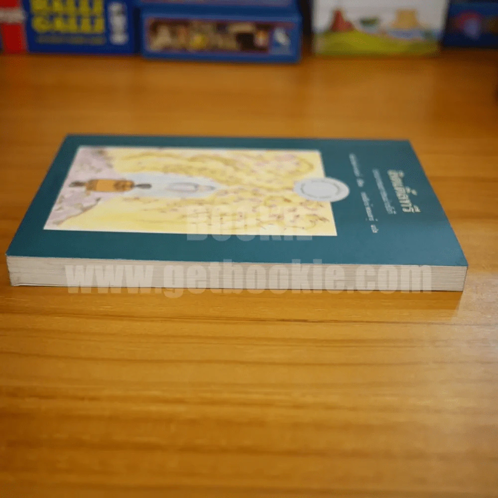 ลิตเติ้ลทรี - ฟอร์เรสต์ คาเตอร์ รูปที่ 3