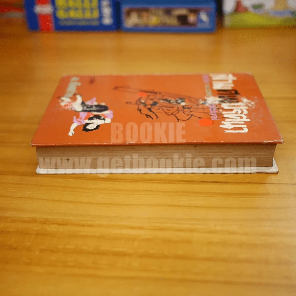 สามศพปริศนา จากเรื่อง  The Corpse ของ คาร์เตอร์ บราวน์ - ม.เกิดสว่าง แปล รูปที่ 3