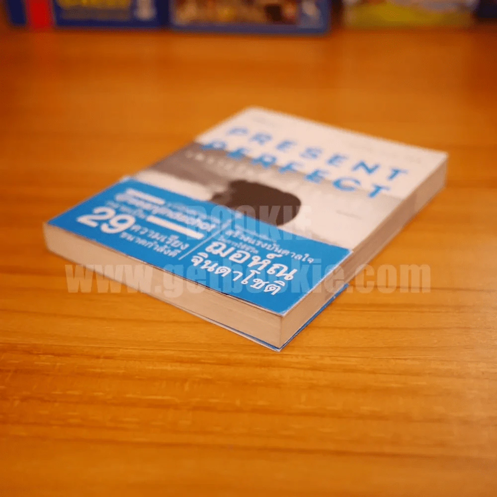 Present Perfect เพราะวันนี้ดีที่สุด - ฌอห์ณ จินดาโชติ รูปที่ 4