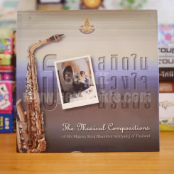 ธ สถิตในดวงใจนิรันดร์ The Musical Compositions Of His Majesty King Bhumibol Adulyadej Of Thailand (พิมพ์ครั้งแรก) รูปที่ 1
